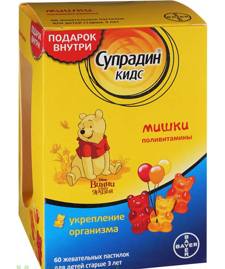 kẹo gấu vitamin tổng hợp của Nga Supradin Bears Kids